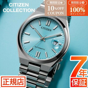 �_10%OFF�N�[�|����5�����聚�ő�100%�|�C���g�o�b�N�^�V�`�Y�� �R���N�V���� �V�`�Y�� �������� �r���v �����Y CITIZEN COLLECTION TSUYOSA NJ0151-88M �V�`�Y�� �悳 �������� �芪�� �@�B�� �I�[�g�}