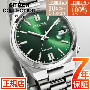 _10%OFFő100%|CgobN^V`Y RNV 悳 V`Y  CITIZEN COLLECTION TSUYOSA NJ0200-50X  芪 @B I[g}`bN 37mm XeX 3j t V`