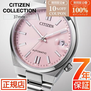 �yW�J�Áz 10%OFF�N�[�|��&���I100���|�C���g�Ҍ����V�`�Y�� �R���N�V���� �悳 �V�`�Y�� �������� CITIZEN COLLECTION TSUYOSA NJ0200-50Z �������� �芪�� �@�B�� �I�[�g�}�`�b�N �X�e�����X ���t �V�`
