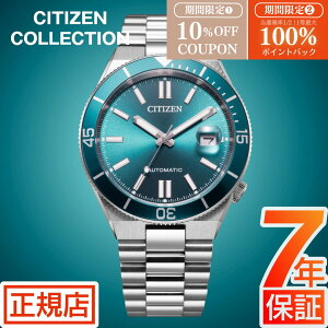 �yW�J�Áz10%OFF�N�[�|��&���I100���|�C���g�Ҍ����V�`�Y�� �R���N�V���� �悳 �V�`�Y�� �������� CITIZEN COLLECTION TSUYOSA NJ0231-56L �V�`�Y�� �c���T �������� �芪�� �@�B�� �I�[�g�}�`�b�N ���J