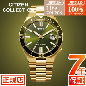 �_10%OFF�N�[�|����5�����聚�ő�100%�|�C���g�o�b�N�^�V�`�Y�� �R���N�V���� �悳 �V�`�Y�� �������� CITIZEN COLLECTION TSUYOSA NJ0232-53X �V�`�Y�� �c���T �������� �芪�� �@�B�� �I�[�g�}�`�b�N 