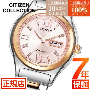 �_10%OFF�N�[�|�����ő�100%�|�C���g�o�b�N�^�V�`�Y�� �R���N�V���� �V�`�Y�� �������� �r���v ���f�B�[�X CITIZEN COLLECTION PD7166-54W �������� �芪�� �@�B�� �I�[�g�}�`�b�N �V�`�Y�� 27mm �X�e��