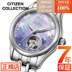 _10%OFFő100%|CgobNvGg[^V`Y RNV V`Y  fB[X CITIZEN COLLECTION PR1040-88N  芪 @B I[g}`bN fB[X 28.5mm V`