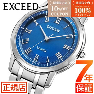 �_10%OFF�N�[�|����5�����聚�ő�100%�|�C���g�o�b�N�^�V�`�Y�� �G�N�V�[�h �V�`�Y�� �\�[���[ �V�`�Y�� �G�R�h���C�u �r���v �����Y CITIZEN EXCEED AR4000-63L �V�`�Y�� �G�R�h���C�u �����Y �V�`�Y