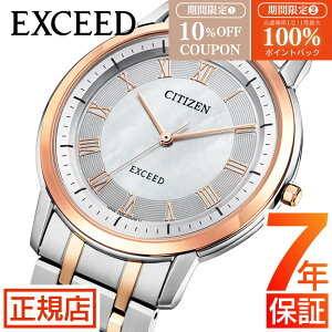 �yW�J�Áz 10%OFF�N�[�|��&���I100���|�C���g�Ҍ����V�`�Y�� �G�N�V�[�h �V�`�Y�� �\�[���[ �V�`�Y�� �G�R�h���C�u �r���v �����Y CITIZEN EXCEED AR4004-71D �V�`�Y�� �G�R�h���C�u �����Y �V�`�Y�� 