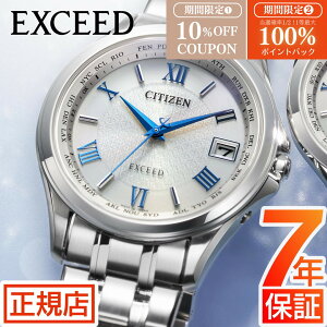 �_10%OFF�N�[�|����5�����聚�ő�100%�|�C���g�o�b�N�^�V�`�Y�� �G�N�V�[�h �V�`�Y�� �\�[���[ �d�g���v �V�`�Y�� �\�[���[ �V�`�Y�� �G�R�h���C�u �r���v �����Y CITIZEN EXCEED CB1080-52B �V�`�Y�� 