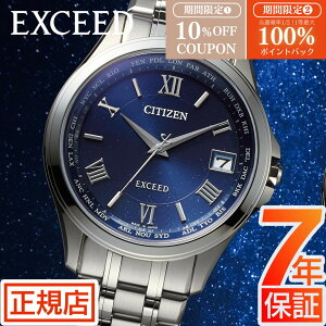 �_10%OFF�N�[�|����5�����聚�ő�100%�|�C���g�o�b�N�^�V�`�Y�� �G�N�V�[�h �V�`�Y�� �\�[���[ �d�g���v �V�`�Y�� �\�[���[ �V�`�Y�� �G�R�h���C�u �r���v �����Y CITIZEN EXCEED CB1080-52L �V�`�Y�� 
