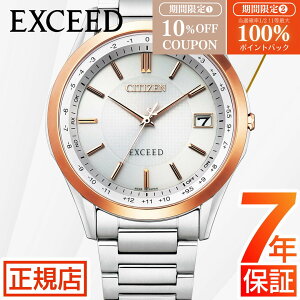 �_10%OFF�N�[�|�����ő�100%�|�C���g�o�b�N�^�V�`�Y�� �G�N�V�[�h �V�`�Y�� �\�[���[ �d�g���v �V�`�Y�� �\�[���[ �V�`�Y�� �G�R�h���C�u �r���v �����Y CITIZEN EXCEED CB1114-52A �V�`�Y�� �d�g�\�[