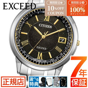 �yW�J�Áz���I100���|�C���g�Ҍ�&10��OFF�N�[�|�����V�`�Y�� �G�N�V�[�h CITIZEN EXCEED CB1144-60E HINODE COLLECTION �����d�G�R�h���C�u �V�`�Y�� �\�[���[ �d�g���v �����Y �V�`�Y�� �d�g�\�[���[ �`�^