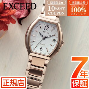 �_10%OFF�N�[�|�����ő�100%�|�C���g�o�b�N�^�V�`�Y�� �G�N�V�[�h �V�`�Y�� �\�[���[ �d�g���v �V�`�Y�� �\�[���[ �V�`�Y�� �G�R�h���C�u �r���v ���f�B�[�X CITIZEN EXCEED ES9344-54W �V�`�Y�� �d�g