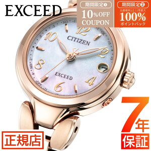 �yW�J�Áz 10%OFF�N�[�|��&���I100���|�C���g�Ҍ����V�`�Y�� �G�N�V�[�h �V�`�Y�� �\�[���[ �d�g���v �V�`�Y�� �\�[���[ �V�`�Y�� �G�R�h���C�u �r���v ���f�B�[�X CITIZEN EXCEED ES9472-54W �V�`�Y��