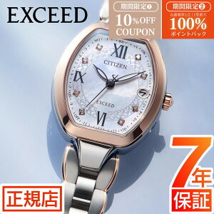 �yW�J�Áz 10%OFF�N�[�|��&���I100���|�C���g�Ҍ����V�`�Y�� �G�N�V�[�h CITIZEN EXCEED ES9484-55W �V�`�Y�� �\�[���[ �d�g���v �d�g�\�[���[ �V�`�Y�� �r���v ���f�B�[�X �X�N�G�A�^ �g�m�[�^ ���Ԃ�