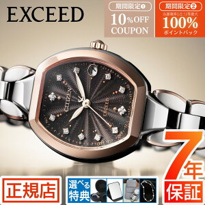 �_�yW�J�Áz10��OFF�����I100���|�C���g�Ҍ��I�^�V�`�Y�� �G�N�V�[�h ���f�B�[�X CITIZEN EXCEED KIZASHI Collection ES9485-52E �V�`�Y�� �d�g�\�[���[ �`�^�� �L�U�V ������ ���� �G�R�h���C�u �d�g���v 