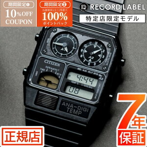 �yW�J�Áz 10%OFF�N�[�|��&���I100���|�C���g�Ҍ����V�`�Y�� �A�i�f�W �V�`�Y�� �A�i�f�W �e���v �r���v �����Y CITIZEN RECORD LABEL ANA-DIGI TEMP JG2105-93E �V�`�Y�� ���R�[�h���[�x�� �V�`�Y�� �r���v