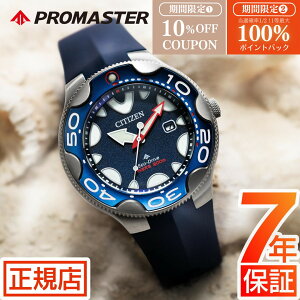 _10%OFFő100%|CgobNvGg[^V`Y v}X^[ IJ V`Y \[[ rv Y CITIZEN PROMASTER BN0231-01L V`Y GRhCu _Co[YEIb` 46mm _C