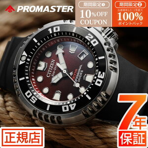 �_�yW�J�Áz10��OFF�����I100���|�C���g�Ҍ��I�^�V�`�Y�� �v���}�X�^�[ CITIZEN PROMASTER MARINE BN1024-01Z �V�`�Y�� �v���}�X�^�[ �}���� �G�R�h���C�u �_�C�o�[�Y�E�H�b�` �_�C�o�[300m �ւ��o���h ��