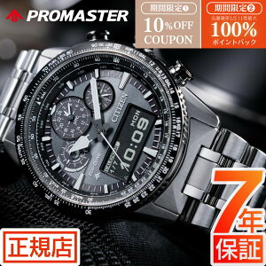�_10��OFF���ő�100%�|�C���g�o�b�N���v�G���g���[�^�V�`�Y�� �v���}�X�^�[ �X�J�C CITIZEN PROMASTER SKY JV2006-55H �p�C���b�g�E�H�b�` �\�[���[ �G�R�h���C�u �r���v �����Y �N���m�O���t �V�`�Y�� 