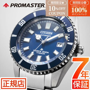 �V�`�Y�� �v���}�X�^�[ �V�`�Y�� �r���v CITIZEN PROMASTER NB6021-68L �t�W�c�{ �V�`�Y�� �v���}�X�^�[ �_�C�o�[ �������� �@�B�� �V�`�Y�� �t�W�c�{�_�C�o�[ �r���v �����Y 41mm �_�C�o�[�Y�E�H�b�` 