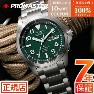 _10%OFFő100%|CgobN^V`Y v}X^[ V`Y rv CITIZEN PROMASTER PMD56-2951 V`Y v}X^[ h V`Y \[[ dgv V`Y GRhCu V