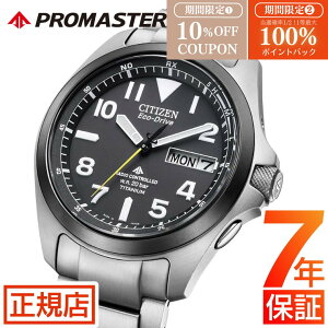_10%OFFő100%|CgobN^V`Y v}X^[ V`Y rv CITIZEN PROMASTER PMD56-2952 V`Y v}X^[ h V`Y \[[ dgv V`Y GRhCu V
