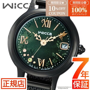 �_�yW�J�Áz10%OFF & ���I100���|�C���g�Ҍ��^�V�`�Y�� �E�B�b�J CITIZEN wicca KH4-947-41 �f�� �w�E�B�L�b�h �i���̖񑩁x �X�y�V�������f�� ���胂�f�� UNIVERSAL�u�G���t�@�o�v���f�� �V�`�Y�� �r��