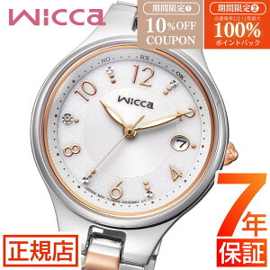 �_10%OFF�N�[�|�����ő�100%�|�C���g�o�b�N�^�V�`�Y�� �E�B�b�J �d�g���v �V�`�Y�� �G�R�h���C�u �r���v ���f�B�[�X CITIZEN wicca KS1-830-11 �\�[���[�e�b�N�d�g �X�e�����X 28.0mm �\�[���[�[�d ���t