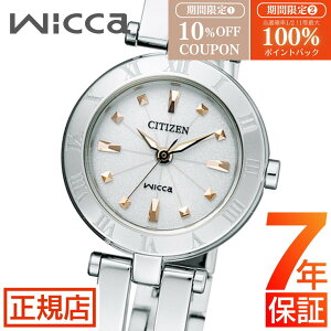�_10%OFF�N�[�|����5�����聚�ő�100%�|�C���g�o�b�N�^�V�`�Y�� �E�B�b�J �V�`�Y�� �\�[���[�e�b�N �r���v ���f�B�[�X CITIZEN wicca NA15-1572C �G�R�h���C�u �V�`�Y�� �\�[���[�E�H�b�` �\�[���[�[