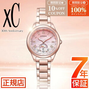 �yW�J�Áz10%OFF�N�[�|��&���I100���|�C���g�Ҍ�����2026�N8��6���������V�`�Y�� �N���X�V�[ 30���N�A�j�o�[�T���[ CITIZEN xC EE1004-81N �G�R�h���C�u �d�g���v �d�g�\�[���[ �T�N���s���N ���� ����