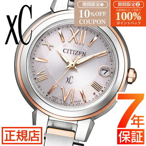 _10%OFFő100%|CgobNvGg[^V`Y NXV[ V`Y xC V`Y GRhCu rv fB[X CITIZEN xC ES9434-53W V`Y dgv 25mm dg\[[ t V`