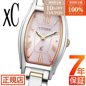 �yW�J�Áz 10%OFF�N�[�|��&���I100���|�C���g�Ҍ����V�`�Y�� �N���X�V�[ �V�`�Y�� �\�[���[ �r���v ���f�B�[�X CITIZEN xC EW5544-51W �V�`�Y�� �r���v �V�`�Y�� �G�R�h���C�u �\�[���[�E�H�b�` ���^
