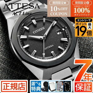 �_10%OFF�N�[�|�����ő�100%�|�C���g�o�b�N���v�G���g���[�^�A�e�b�T �V�`�Y�� �\�[���[ �d�g���v �����Y CITIZEN ATTESA ACT Line CB3044-55E �����d�G�R�h���C�u �V�`�Y�� �d�g�\�[���[ �`�^�� �V�`�Y