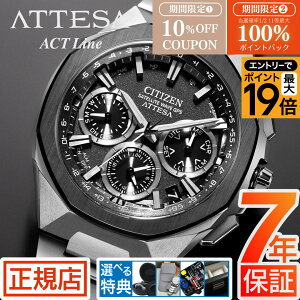 �_10%OFF�N�[�|�����ő�100%�|�C���g�o�b�N���v�G���g���[�^�A�e�b�T �V�`�Y�� �\�[���[ GPS��M �d�g���v �����Y CITIZEN ATTESA Line CC4104-53E �����d�G�R�h���C�u �V�`�Y�� �d�g�\�[���[ �`�^�� �N