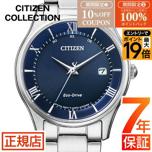�V�`�Y�� �R���N�V���� �V�`�Y�� �G�R�h���C�u �r���v ���f�B�[�X CITIZEN COLLECTION ES0000-79L �G�R�h���C�u �V�`�Y�� �\�[���[ �d�g���v �y�A�E�H�b�` 28mm �X�e�����X �d�g�\�[���[ ���t �V�`�Y��