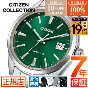 �_10%OFF�N�[�|�����ő�100%�|�C���g�o�b�N���v�G���g���[�^�V�`�Y�� �R���N�V���� �V�`�Y�� �������� �r���v �����Y CITIZEN COLLECTION NB1051-56W �V�`�Y�� �������� �芪�� �@�B�� �I�[�g�}�`�b�N 