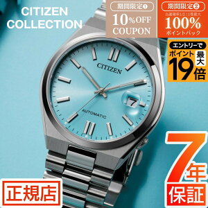 �_10%OFF�N�[�|�����ő�100%�|�C���g�o�b�N���v�G���g���[�^�V�`�Y�� �R���N�V���� �V�`�Y�� �������� �r���v �����Y CITIZEN COLLECTION TSUYOSA NJ0151-88M �V�`�Y�� �悳 �������� �芪�� �@�B�� �I