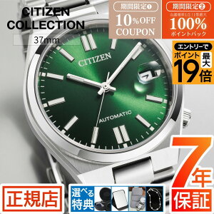 �_10%OFF�N�[�|�����ő�100%�|�C���g�o�b�N���v�G���g���[�^�V�`�Y�� �R���N�V���� �悳 �V�`�Y�� �������� CITIZEN COLLECTION TSUYOSA NJ0200-50X �������� �芪�� �@�B�� �I�[�g�}�`�b�N 37mm �X�e��