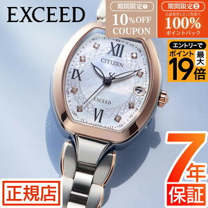 �V�`�Y�� �G�N�V�[�h �V�`�Y�� �\�[���[ �d�g���v �V�`�Y�� �\�[���[ �V�`�Y�� �G�R�h���C�u �r���v ���f�B�[�X CITIZEN EXCEED ES9484-55W �V�`�Y�� �d�g�\�[���[ 24.8mm �V�`�Y�� �`�^�� �X�N�G�A�^ 