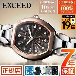 ��2026�N1��2���������V�`�Y�� �G�N�V�[�h ���f�B�[�X CITIZEN EXCEED KIZASHI Collection ES9485-52E �V�`�Y�� �d�g�\�[���[ �`�^�� �L�U�V ������ ���� �G�R�h���C�u �d�g���v �V�`�Y�� �r���v ���f�B�[�X