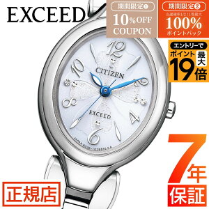 �_10%OFF�N�[�|�����ő�100%�|�C���g�o�b�N���v�G���g���[�^�V�`�Y�� �G�N�V�[�h �V�`�Y�� �\�[���[ �r���v ���f�B�[�X CITIZEN EXCEED EX2040-55A �V�`�Y�� �r���v �V�`�Y�� �G�R�h���C�u 21.2mm �`�^