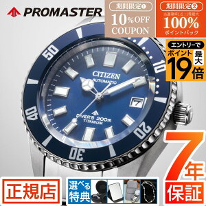�V�`�Y�� �v���}�X�^�[ �V�`�Y�� �r���v CITIZEN PROMASTER NB6021-68L �t�W�c�{ �V�`�Y�� �v���}�X�^�[ �_�C�o�[ �������� �@�B�� �V�`�Y�� �t�W�c�{�_�C�o�[ �r���v �����Y 41mm �_�C�o�[�Y�E�H�b�` 