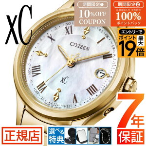 �_10%OFF�N�[�|�����ő�100%�|�C���g�o�b�N���v�G���g���[�^�V�`�Y�� �N���X�V�[ CITIZEN xC hikari collection ES9492-57D �V�`�Y�� �\�[���[�d�g���v �V�`�Y�� �G�R�h���C�u ���f�B�[�X �V�`�Y�� �d�g��
