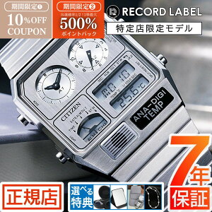 �_�V�t10%OFF�N�[�|�����ő�500%�|�C���g�o�b�N�v�G���g���[�^�V�`�Y�� �A�i�f�W �V�`�Y�� ���^���b�N �A�i�f�W �e���v CITIZEN RECORD LABEL Metallic ANA-DIGI TEMP JG2101-51H �V�`�Y�� ���R�[�h���[�x�� �N