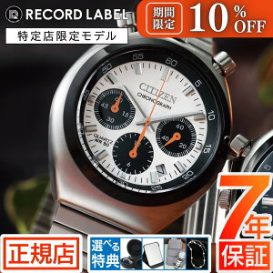 �yW�J�Áz 10%OFF & 2,000�~OFF�N�[�|�����V�`�Y�� �c�m�N���m �r���v �V�`�Y�� ���R�[�h���[�x�� CITIZEN RECORD LABEL TSUNO CHRONO AN3660-81A �V�`�Y�� �`�������W�^�C�}�[ �V�`�Y�� �r���v �����Y