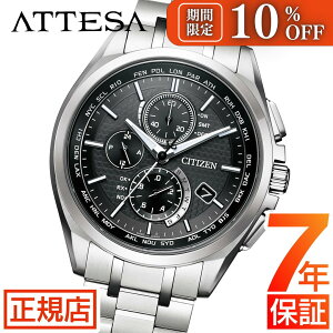 �_10%OFF�N�[�|����3��1��������Ԍ���I�^�V�`�Y�� �A�e�b�T �V�`�Y�� �G�R�h���C�u �r���v �����Y CITIZEN ATTESA AT8040-57E �G�R�h���C�u �V�`�Y�� �d�g���v �\�[���[�E�H�b�` 41mm ��� �N���m�O