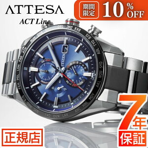 _10%OFFN[|12/1() 0:00JnV`Y AebT V`Y GRhCu rv Y CITIZEN ATTESA AT8186-51L GRhCu V`Y dgv \[[EHb` 41.5mm  NmOt 