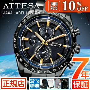 _10%OFFN[|^V`Y AebT CITIZEN ATTESA ACT Line AT8289-67E JAXA LABEL HTV-X 1,300{ V`Y dgv ubN`^ _CNgtCg dg\[[ NmOt ANgC 