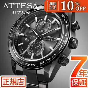 _10%OFFN[| 9/21() 09:59܂Łs\t/102V`Y AebT CITIZEN ATTESA ACT Line AT8294-59E ubN`^V[Y