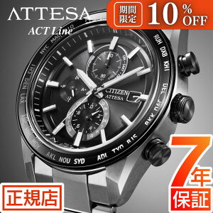 �_���Ԍ��聚10��OFF�N�[�|���z�z�����^�V�`�Y�� �A�e�b�T �A�N�g���C�� CITIZEN ATTESA ACT Line AT8295-56E �G�R�h���C�u �V�`�Y�� �A�e�b�T �d�g���v �d�g�\�[���[ �N���m�O���t �`�^�� �V���o�[ �V