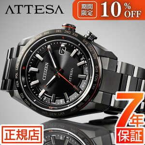 �_10%OFF�N�[�|����3��1��������Ԍ���I�^�V�`�Y�� �A�e�b�T �V�`�Y�� �\�[���[ �d�g���v �����Y CITIZEN ATTESA Line CB0286-61E �����d�G�R�h���C�u �V�`�Y�� �d�g�\�[���[ �`�^�� �V�`�Y�� �r���v 