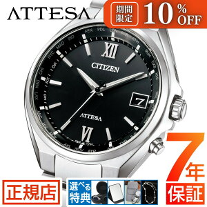 _10%OFFN[|^V`Y AebT V`Y \[[ dgv Y CITIZEN ATTESA CB1120-50G V`Y GRhCu V`Y dg\[[ rv Y 38mm V`YAebT `^ 